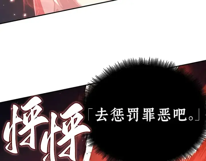 漫画《全知读者视角》105 无法改变的东西（7）第37张图