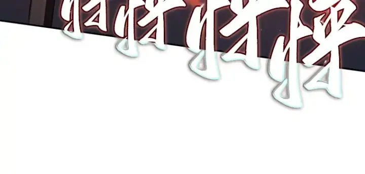 漫画《全知读者视角》105 无法改变的东西（7）第39张图