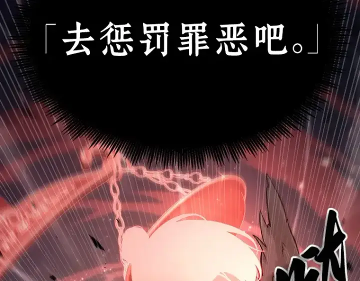 漫画《全知读者视角》105 无法改变的东西（7）第42张图