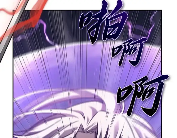 漫画《全知读者视角》105 无法改变的东西（7）第45张图
