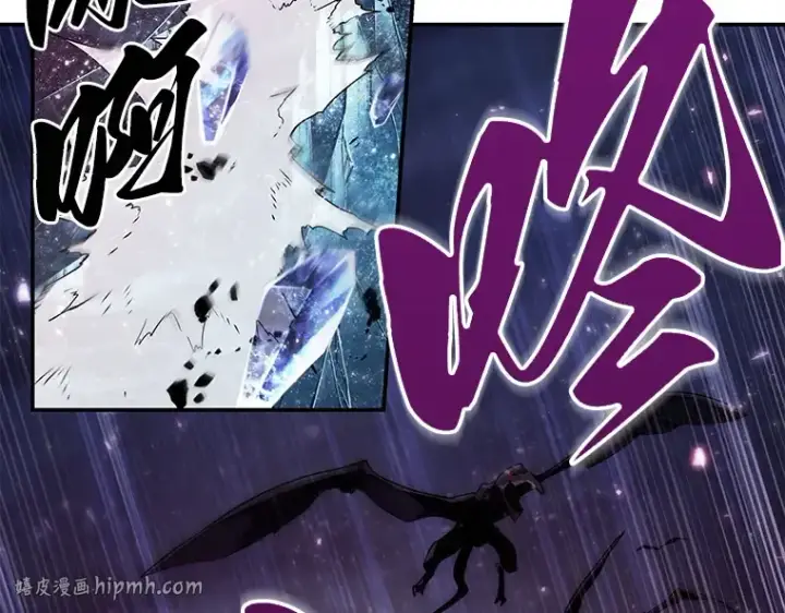 漫画《全知读者视角》105 无法改变的东西（7）第80张图