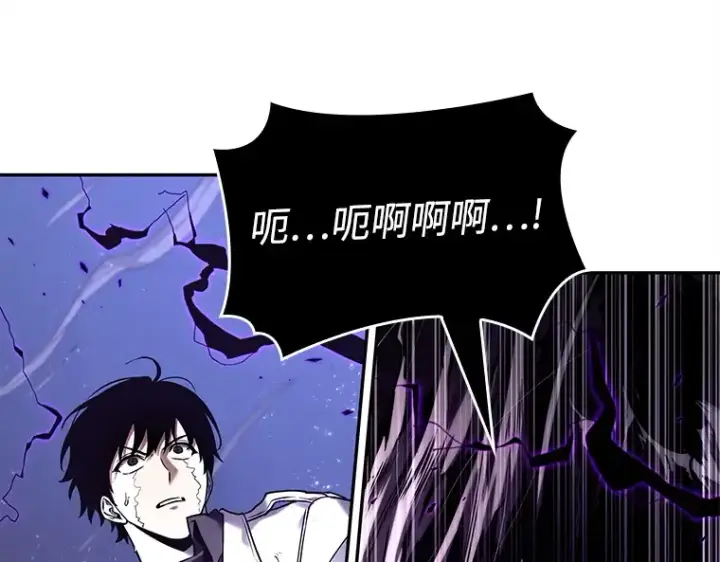 漫画《全知读者视角》105 无法改变的东西（7）第85张图