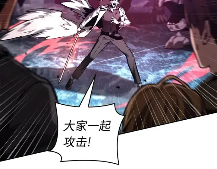 漫画《全知读者视角》105 无法改变的东西（7）第89张图