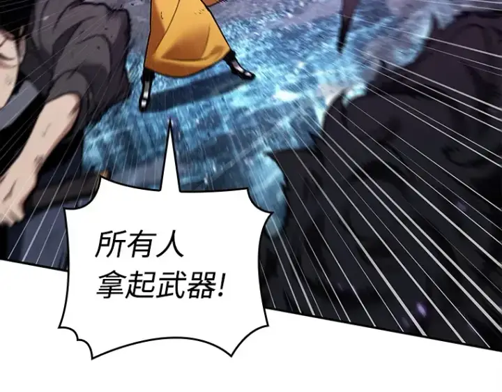 漫画《全知读者视角》105 无法改变的东西（7）第91张图