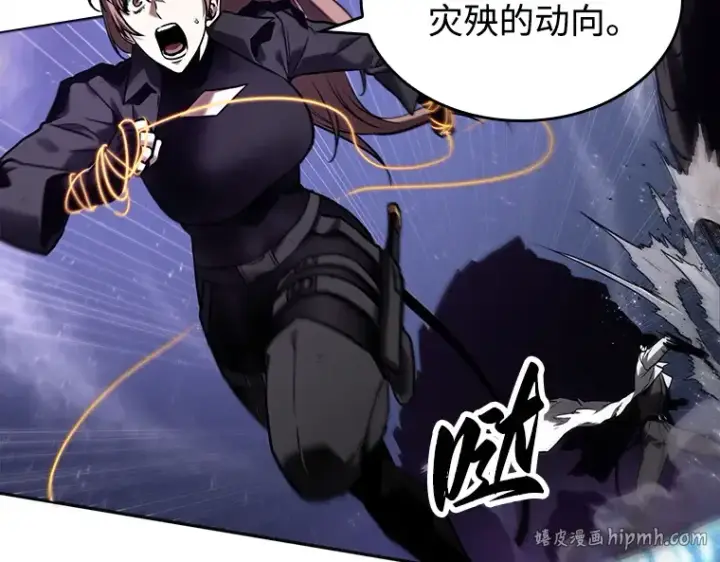 漫画《全知读者视角》105 无法改变的东西（7）第96张图