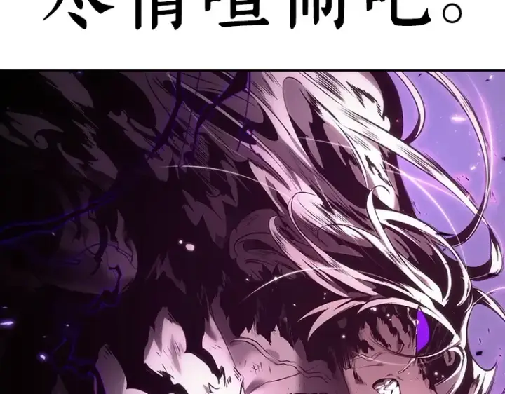 漫画《全知读者视角》106 无法改变的东西（8）第12张图