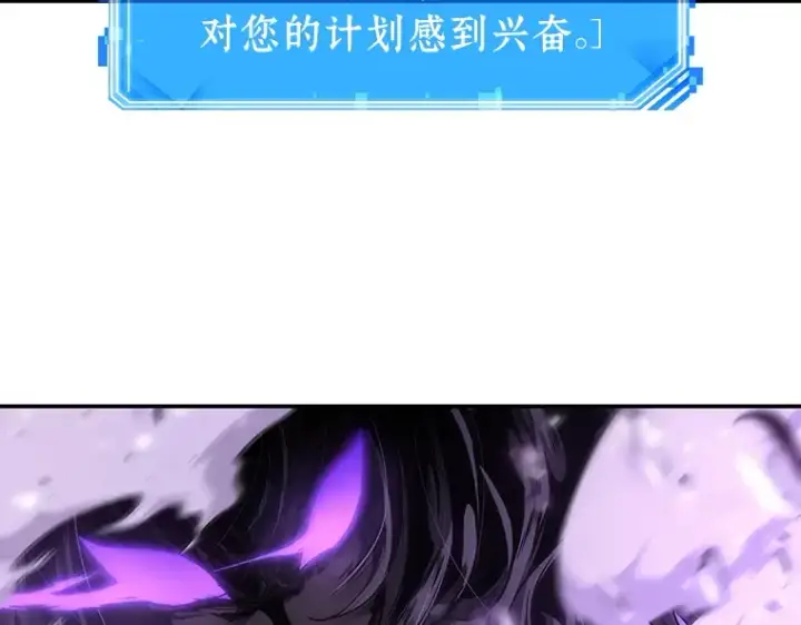漫画《全知读者视角》106 无法改变的东西（8）第123张图