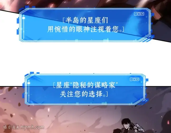 漫画《全知读者视角》106 无法改变的东西（8）第128张图