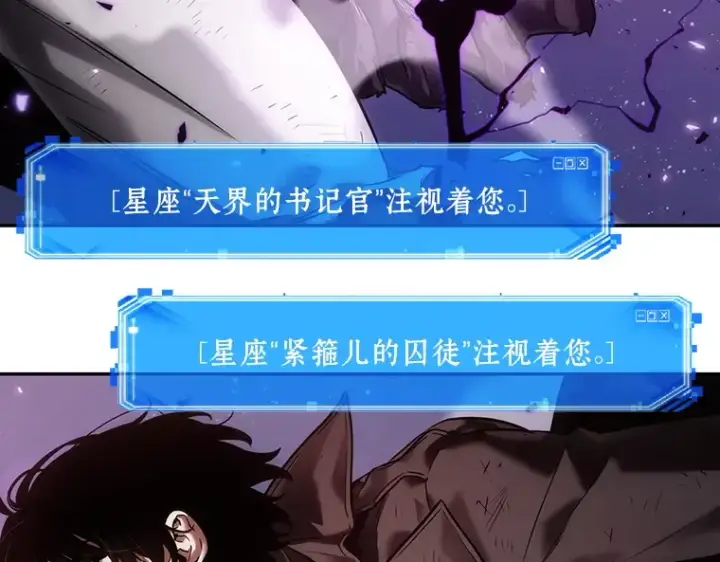 漫画《全知读者视角》106 无法改变的东西（8）第14张图
