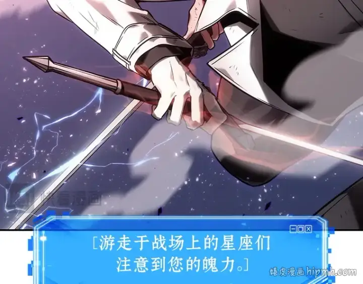 漫画《全知读者视角》106 无法改变的东西（8）第16张图