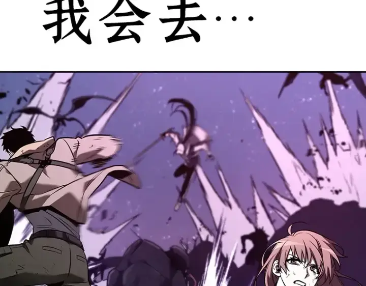 漫画《全知读者视角》106 无法改变的东西（8）第18张图