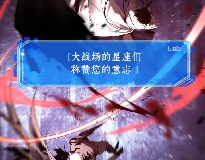 漫画《全知读者视角》106 无法改变的东西（8）第29张图