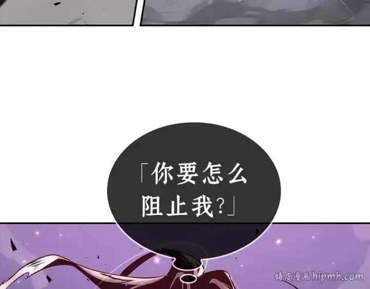 漫画《全知读者视角》106 无法改变的东西（8）第48张图
