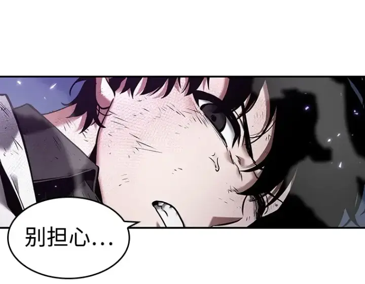 漫画《全知读者视角》106 无法改变的东西（8）第51张图