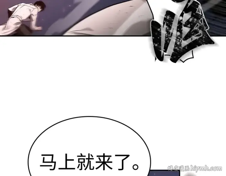 漫画《全知读者视角》106 无法改变的东西（8）第56张图