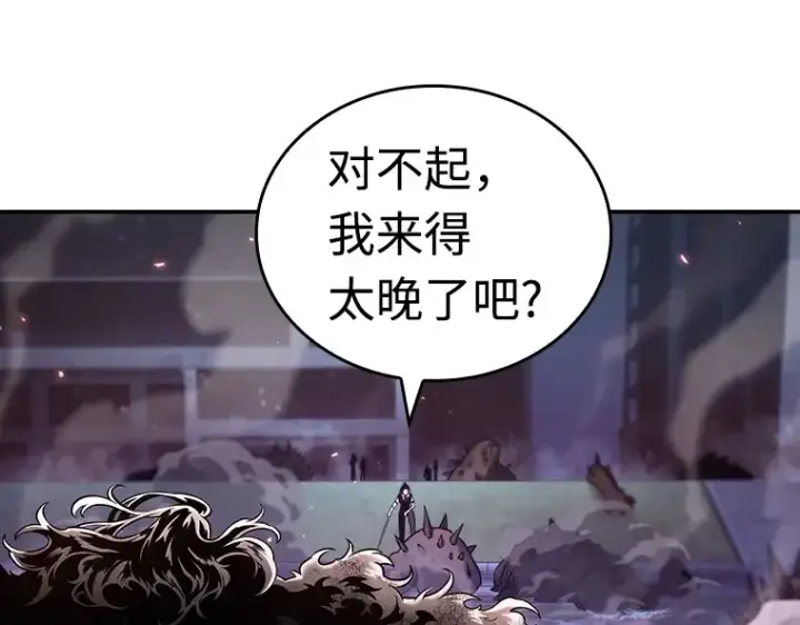 漫画《全知读者视角》106 无法改变的东西（8）第59张图