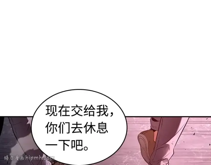 漫画《全知读者视角》106 无法改变的东西（8）第64张图