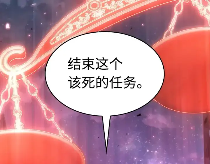 漫画《全知读者视角》106 无法改变的东西（8）第67张图