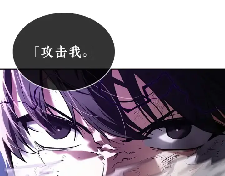 漫画《全知读者视角》106 无法改变的东西（8）第7张图