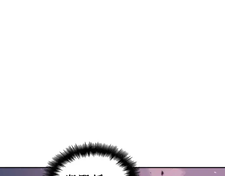 漫画《全知读者视角》106 无法改变的东西（8）第75张图