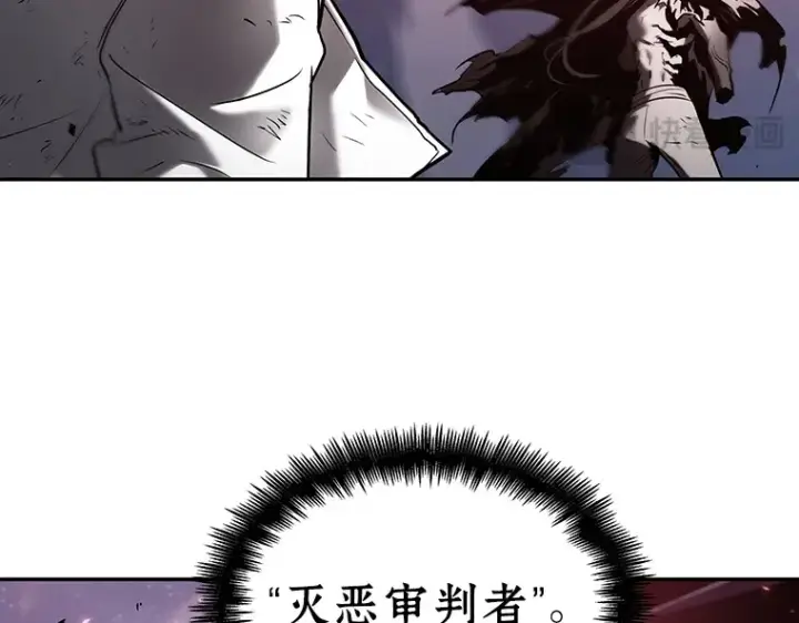 漫画《全知读者视角》106 无法改变的东西（8）第77张图