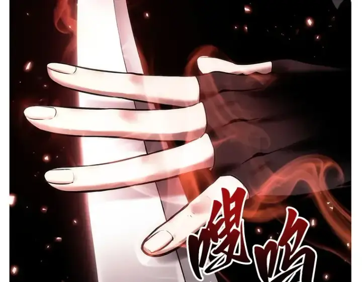 漫画《全知读者视角》106 无法改变的东西（8）第82张图