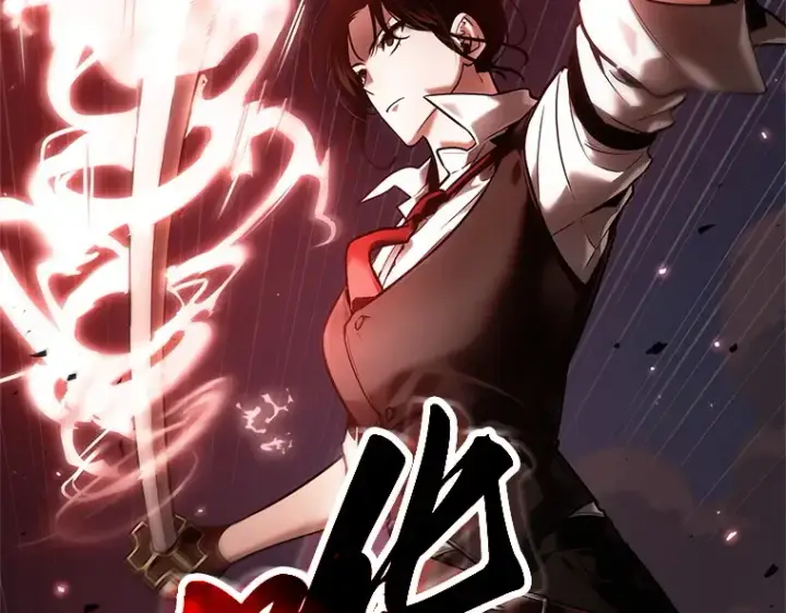 漫画《全知读者视角》106 无法改变的东西（8）第86张图