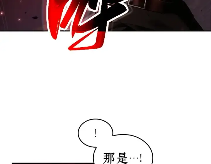 漫画《全知读者视角》106 无法改变的东西（8）第87张图