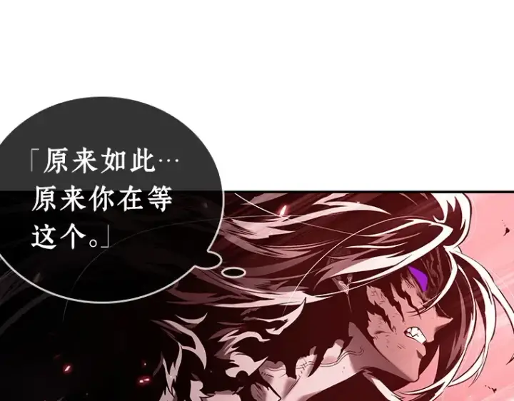 漫画《全知读者视角》106 无法改变的东西（8）第98张图