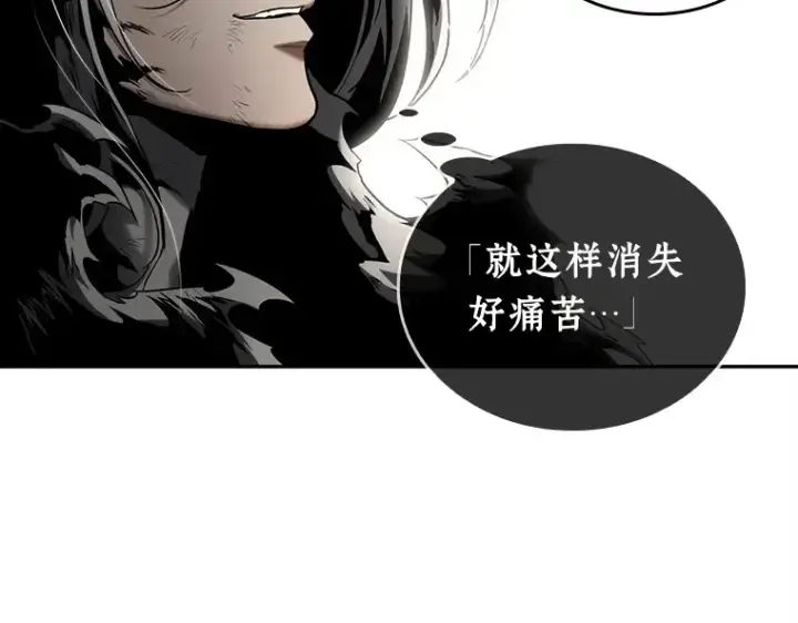 漫画《全知读者视角》107 无法改变的东西（9）第10张图
