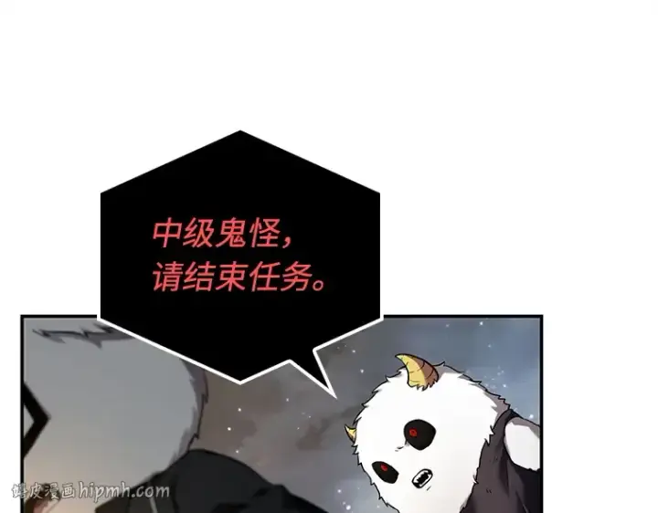 漫画《全知读者视角》107 无法改变的东西（9）第104张图