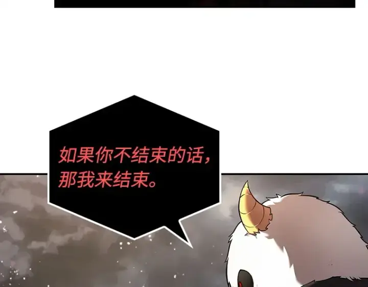 漫画《全知读者视角》107 无法改变的东西（9）第107张图