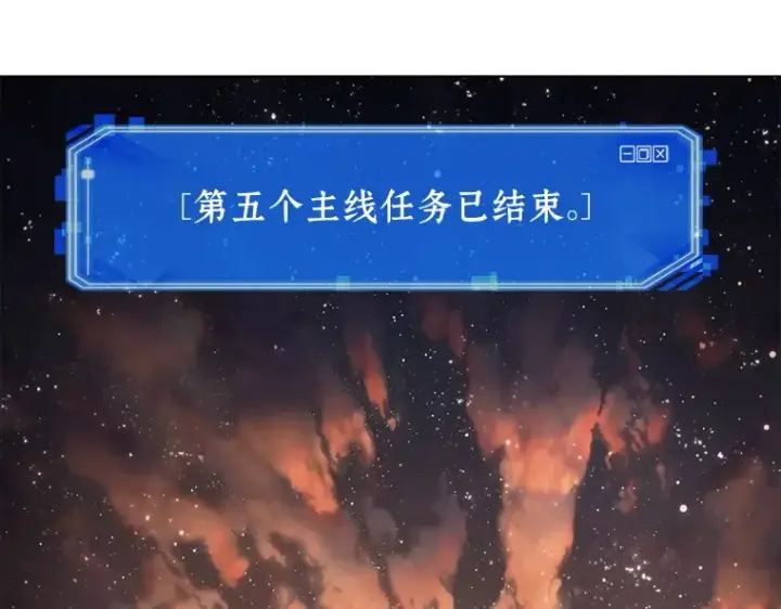 漫画《全知读者视角》107 无法改变的东西（9）第110张图
