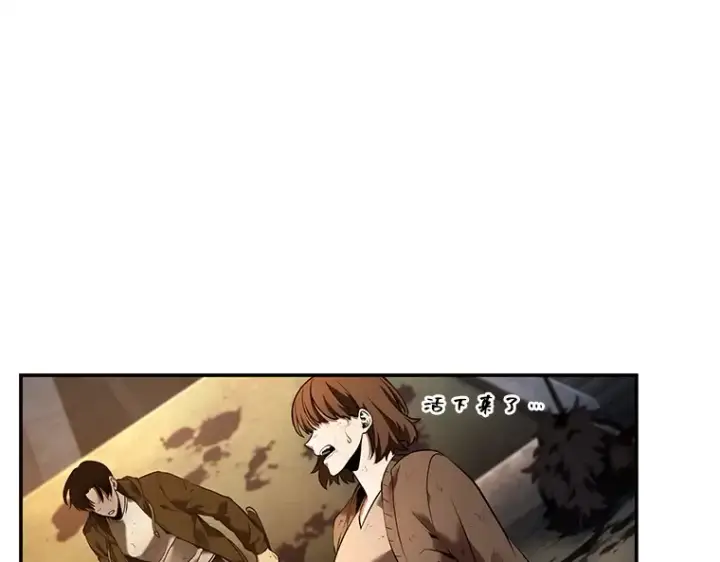 漫画《全知读者视角》107 无法改变的东西（9）第113张图