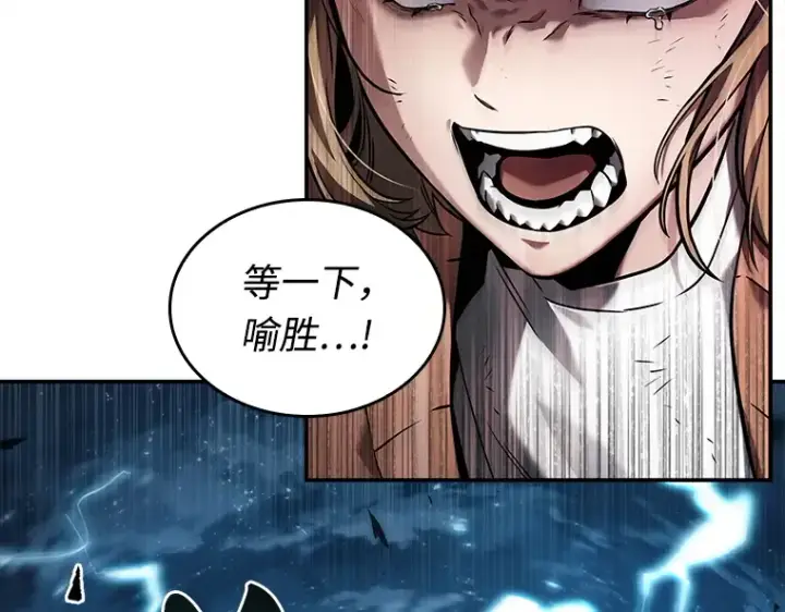 漫画《全知读者视角》107 无法改变的东西（9）第121张图
