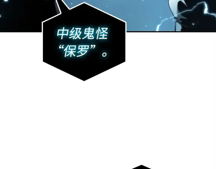 漫画《全知读者视角》107 无法改变的东西（9）第143张图