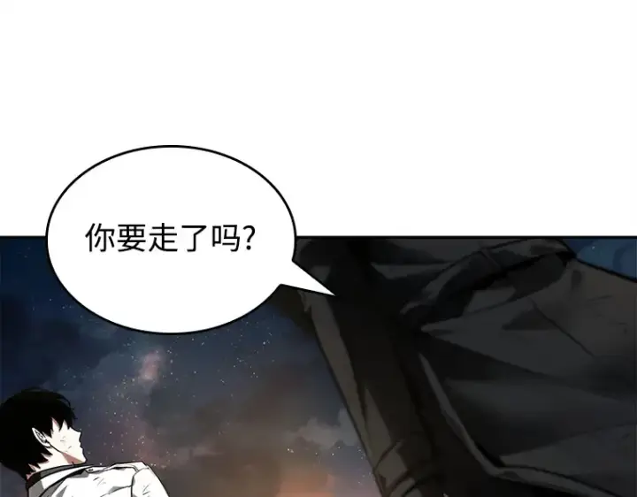 漫画《全知读者视角》107 无法改变的东西（9）第19张图