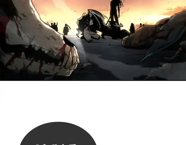 漫画《全知读者视角》107 无法改变的东西（9）第2张图