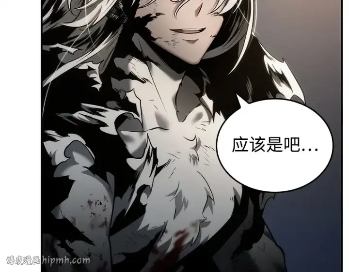漫画《全知读者视角》107 无法改变的东西（9）第24张图