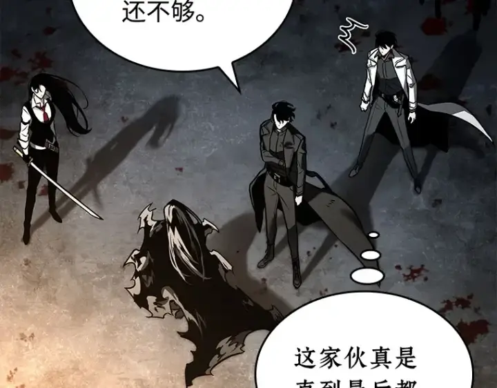 漫画《全知读者视角》107 无法改变的东西（9）第26张图