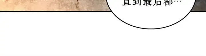 漫画《全知读者视角》107 无法改变的东西（9）第27张图