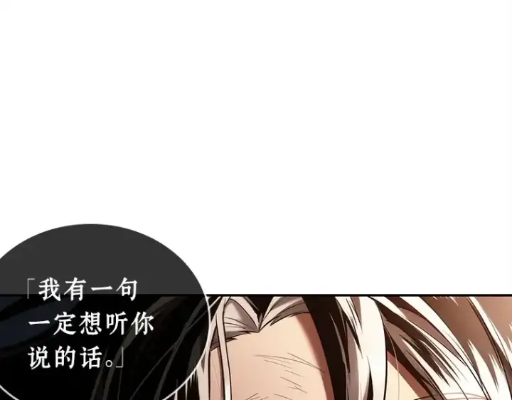 漫画《全知读者视角》107 无法改变的东西（9）第28张图
