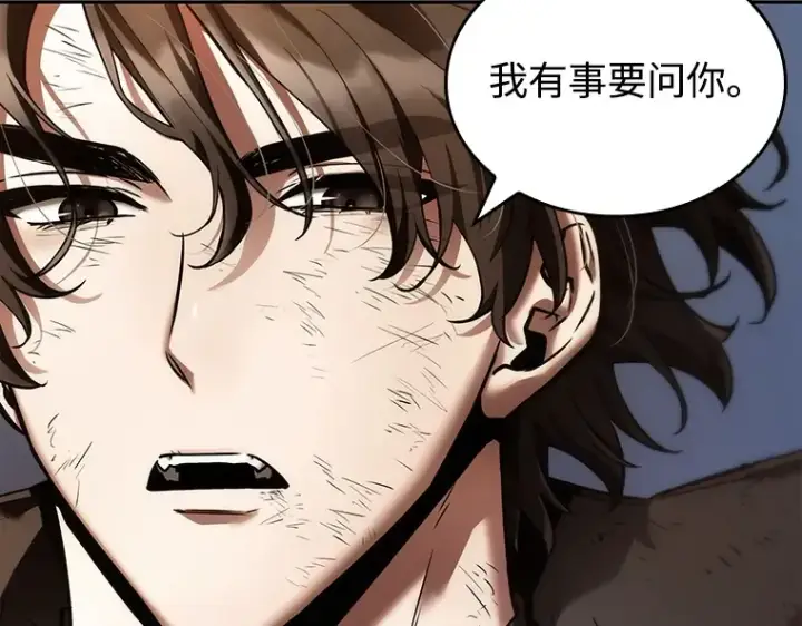 漫画《全知读者视角》107 无法改变的东西（9）第30张图