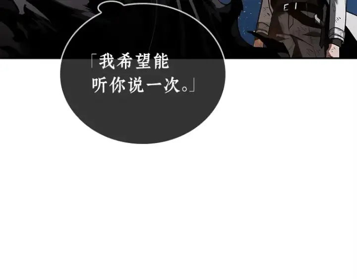 漫画《全知读者视角》107 无法改变的东西（9）第33张图