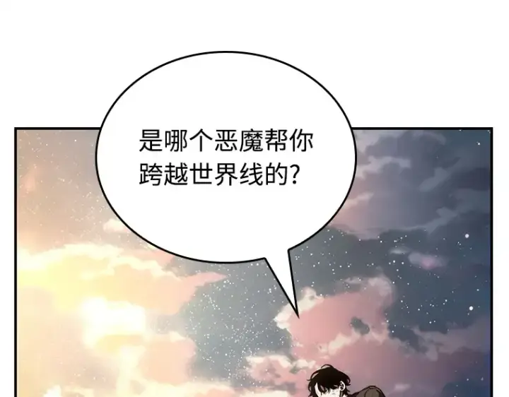 漫画《全知读者视角》107 无法改变的东西（9）第34张图