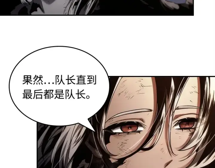 漫画《全知读者视角》107 无法改变的东西（9）第38张图
