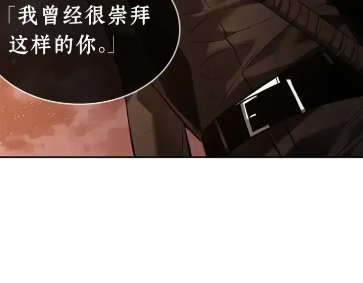 漫画《全知读者视角》107 无法改变的东西（9）第42张图