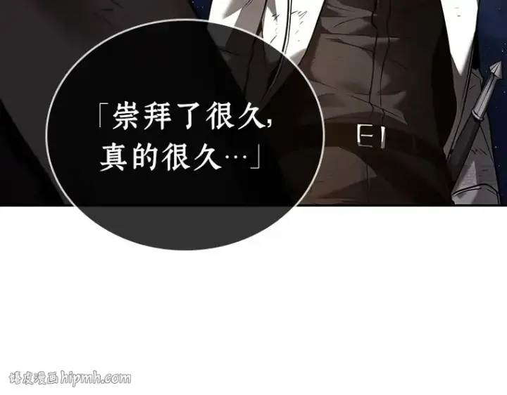 漫画《全知读者视角》107 无法改变的东西（9）第48张图