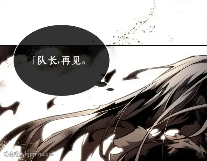 漫画《全知读者视角》107 无法改变的东西（9）第56张图