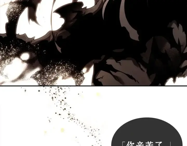 漫画《全知读者视角》107 无法改变的东西（9）第57张图